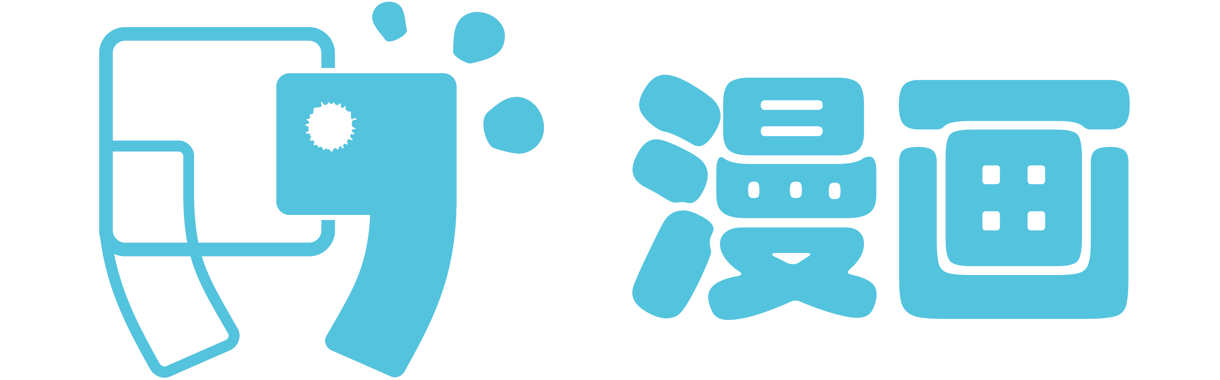 喵趣漫画-免费漫画大全-漫画韩漫网址-韩漫在线阅读