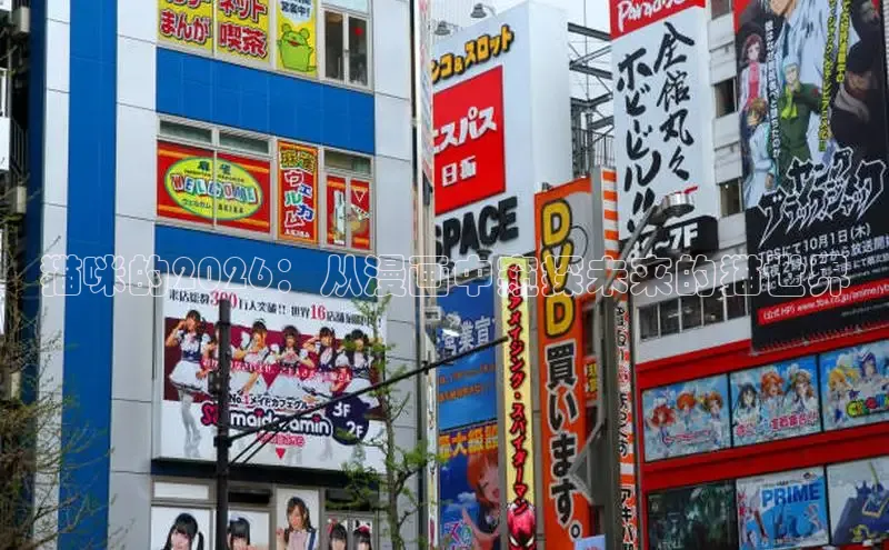 喵趣漫画下载安装 app