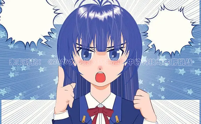 喵趣漫画官方正版入口