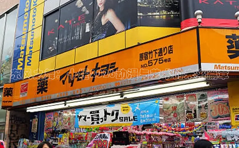喵趣漫画app官网入口