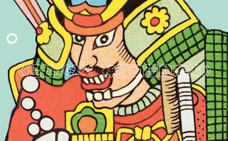 喵趣漫画app官网入口