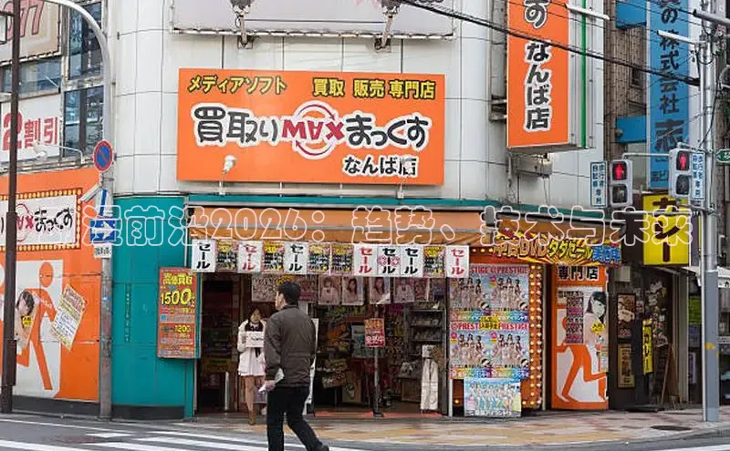 喵趣漫画官网