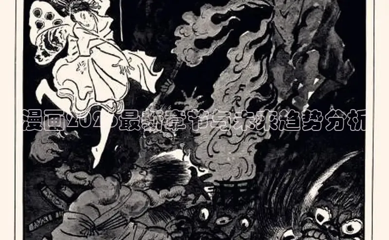 喵趣漫画官方