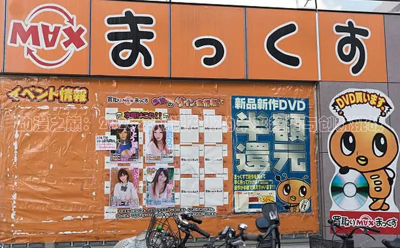 喵趣漫画app官方版