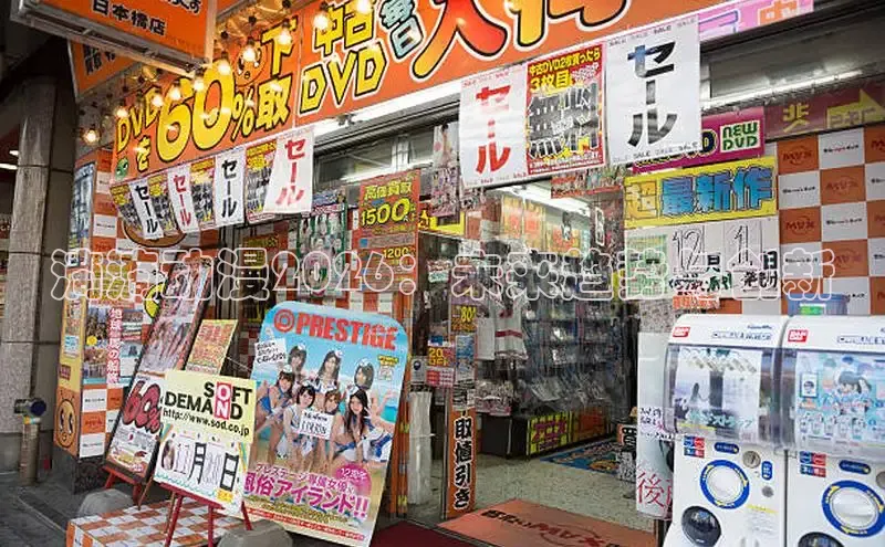 喵趣漫画ios版
